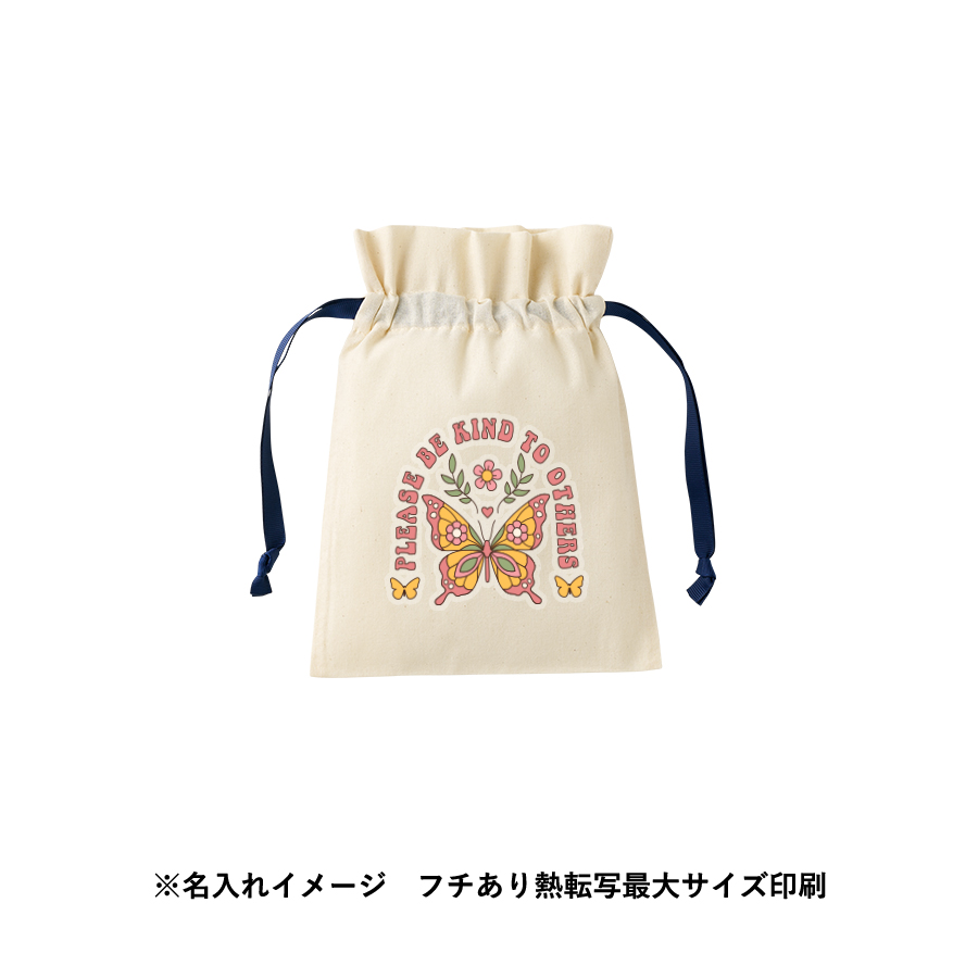 コットンカラーリボン巾着（S）