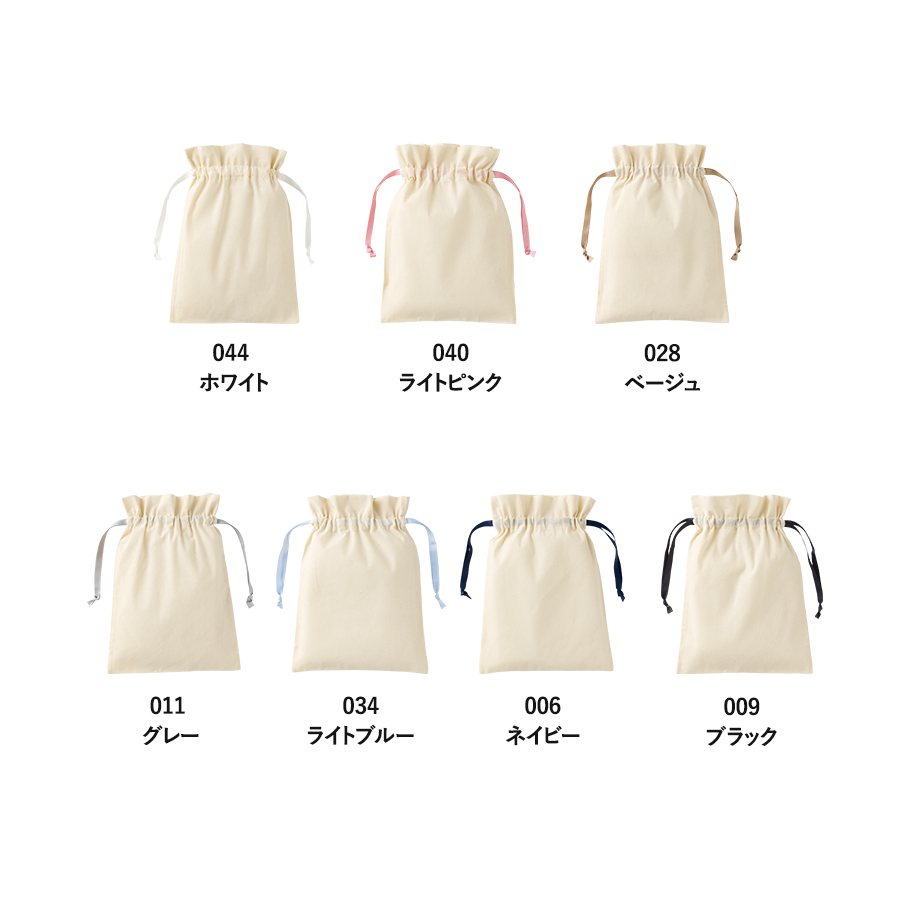コットンカラーリボン巾着（M）