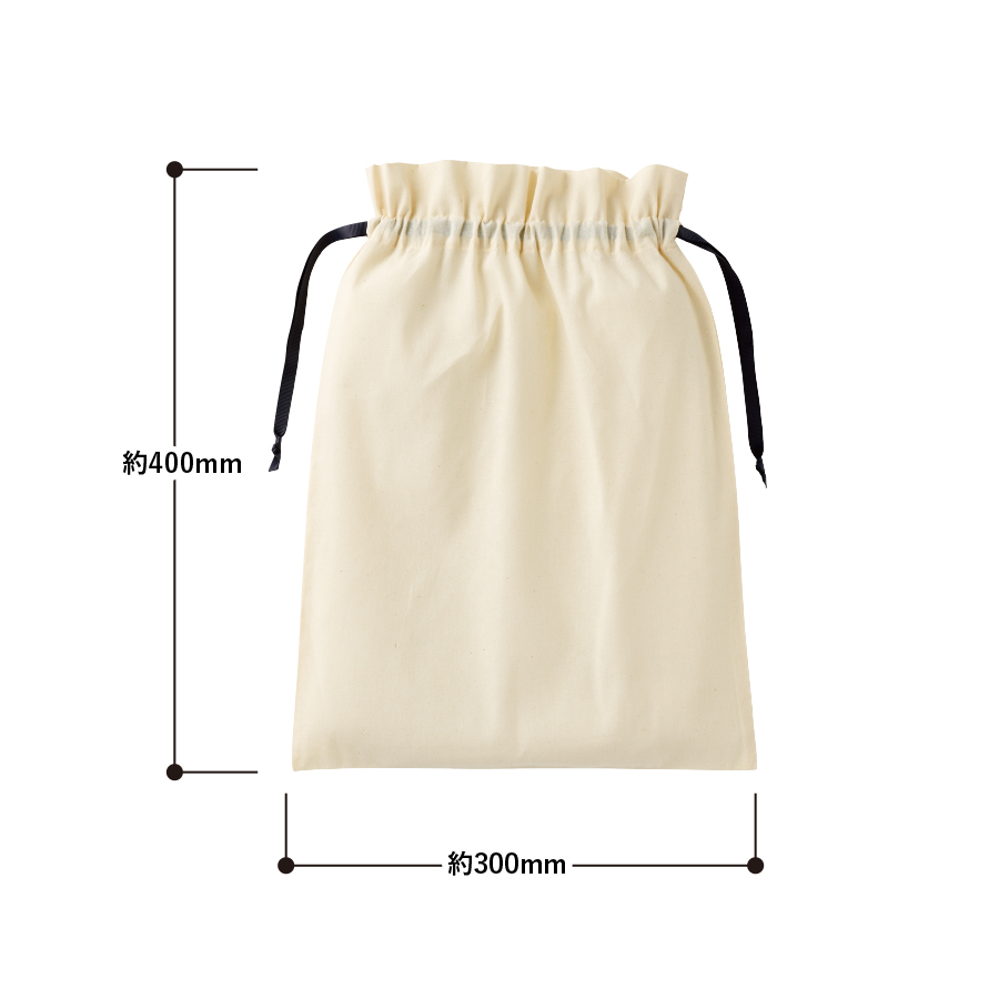 コットンカラーリボン巾着（L）