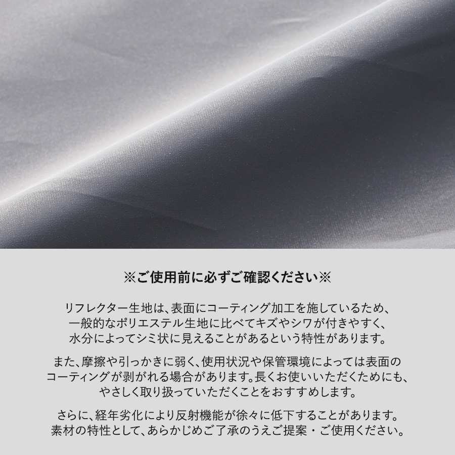 不織布リフレクター付巾着リュック