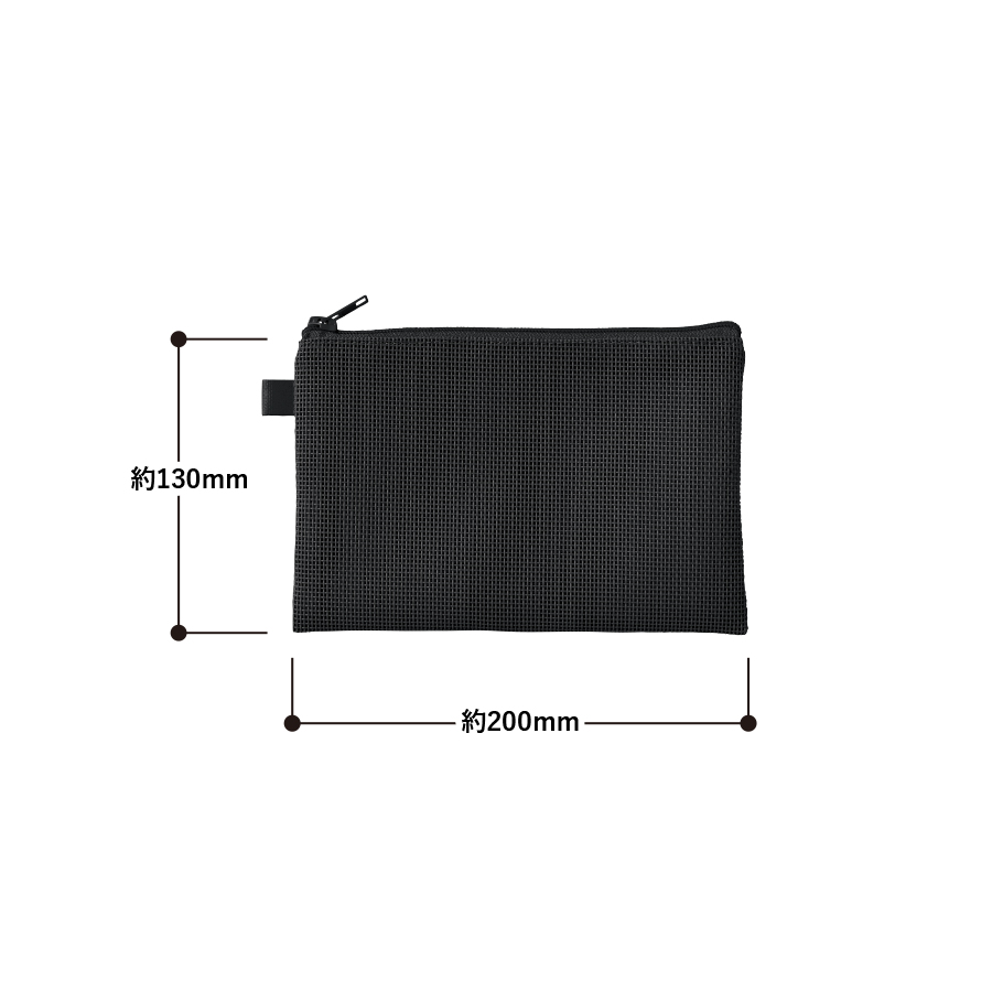 ハードメッシュフラットポーチ（S）