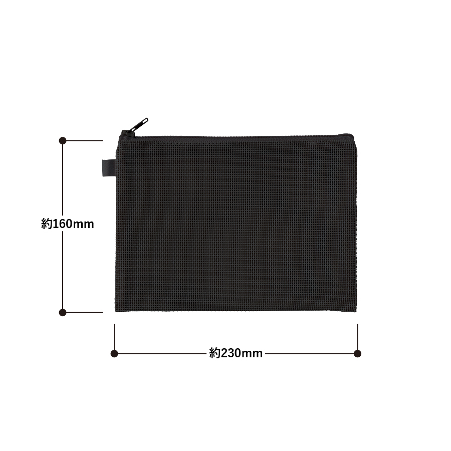 ハードメッシュフラットポーチ（M）
