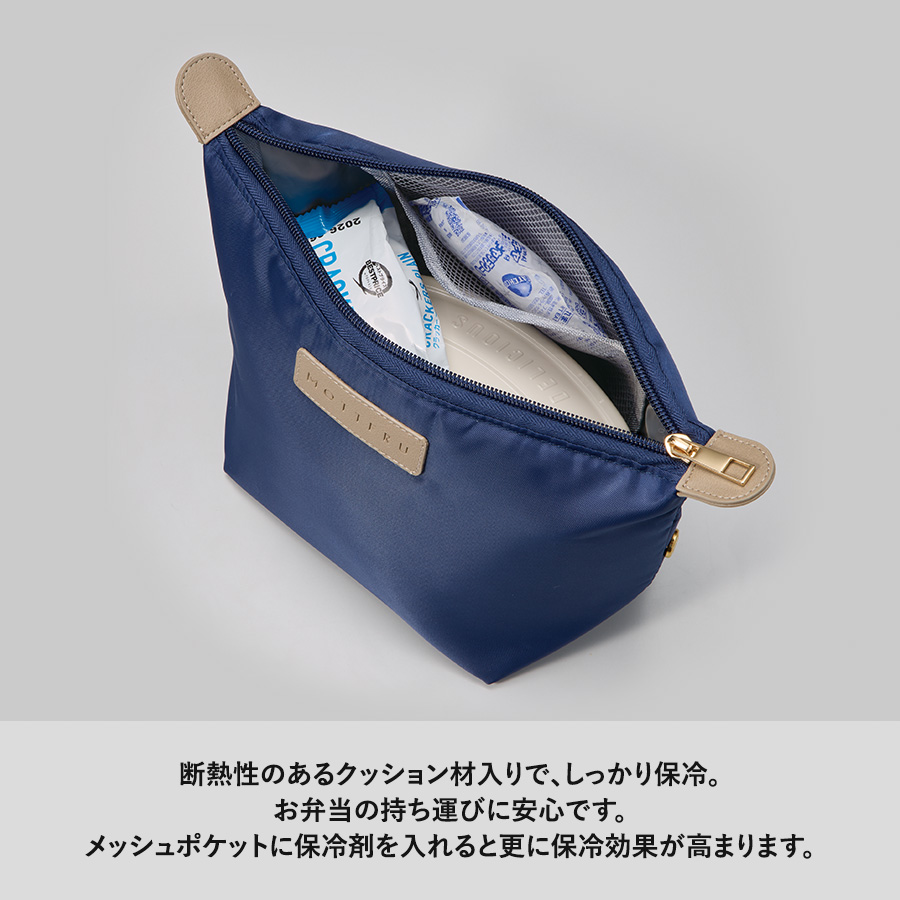 クーラーランチポーチ