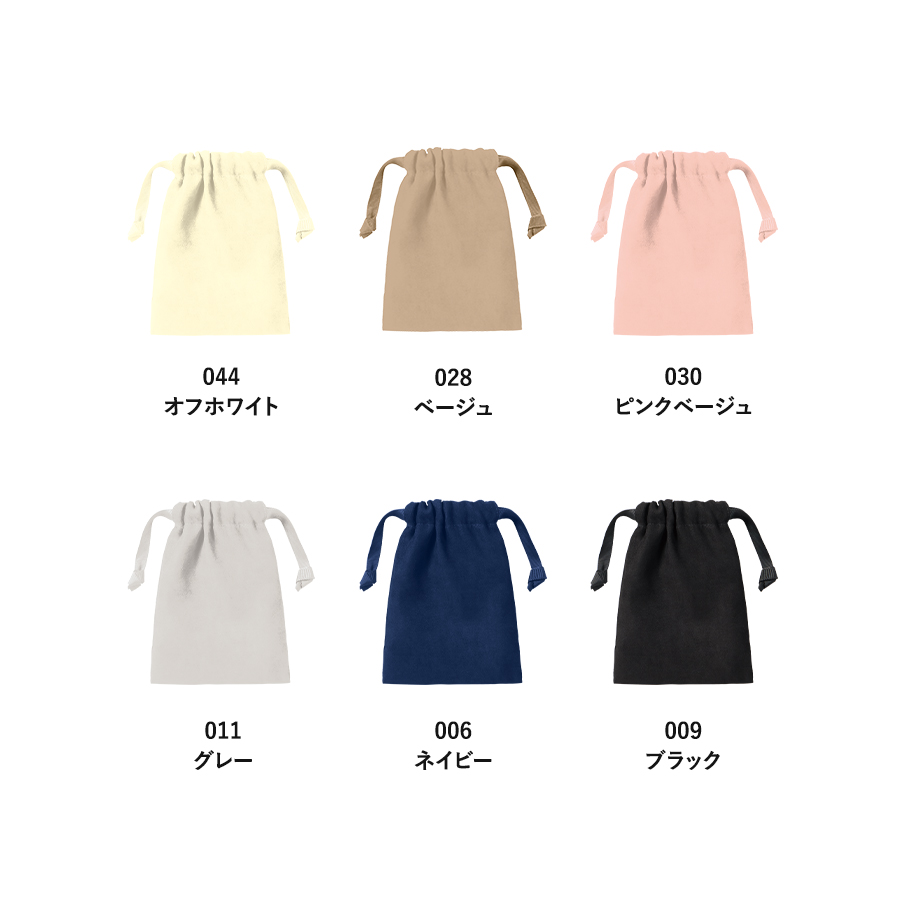 スウェード風巾着（S）
