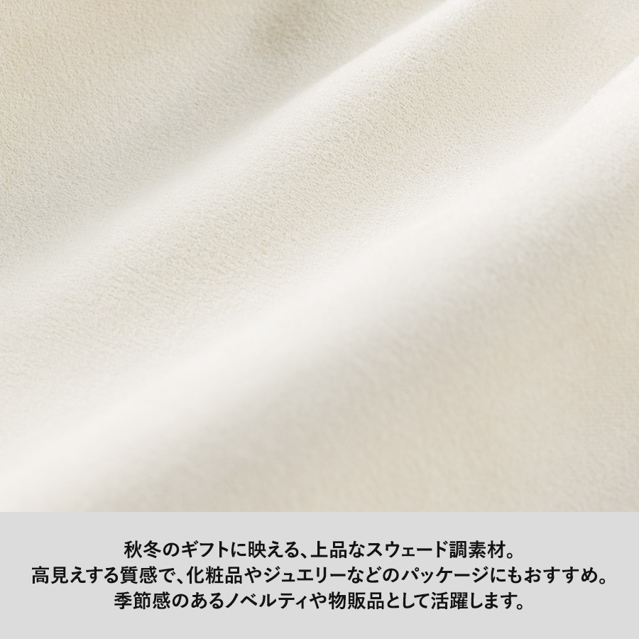 スウェード風巾着（L）