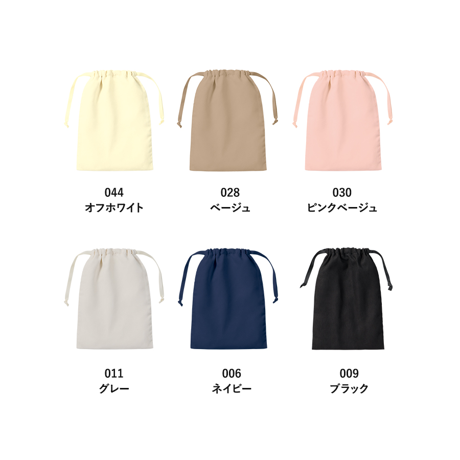スウェード風巾着（M）