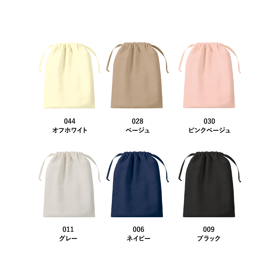 スウェード風巾着（L）