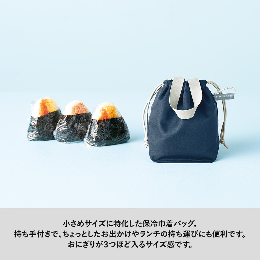 クルリト　コンパクトクーラーミニ巾着