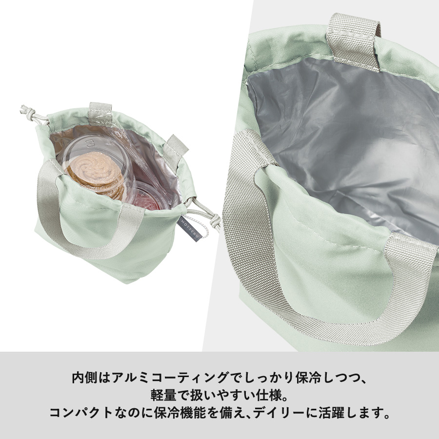 クルリト　コンパクトクーラーミニ巾着