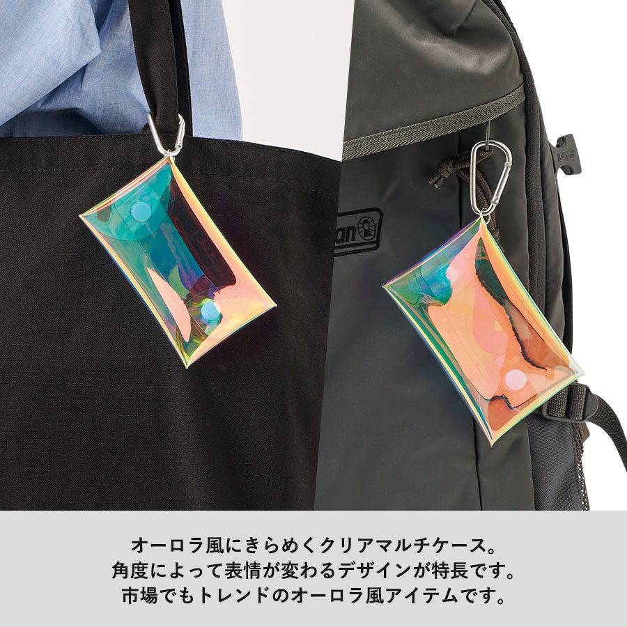 クリアマルチケース　オーロラ