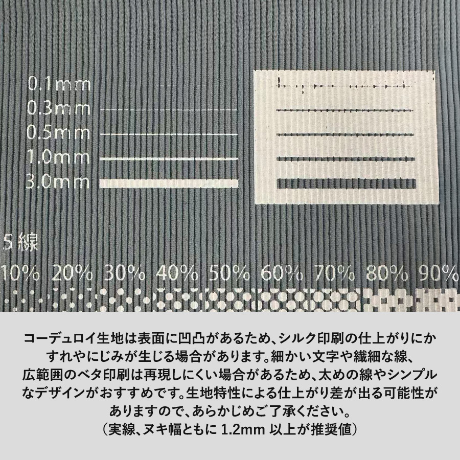 コーデュロイフラットポーチ（S）