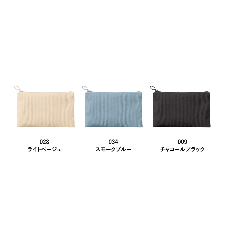 コーデュロイフラットポーチ（S）