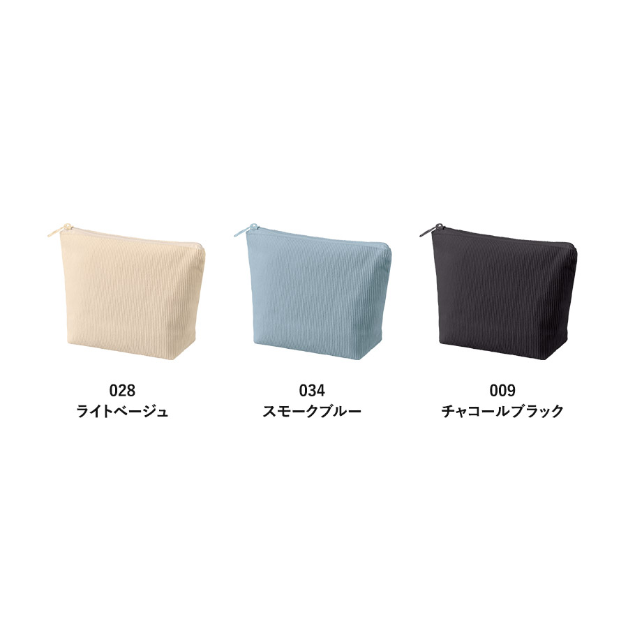 コーデュロイデイリーポーチ（S）