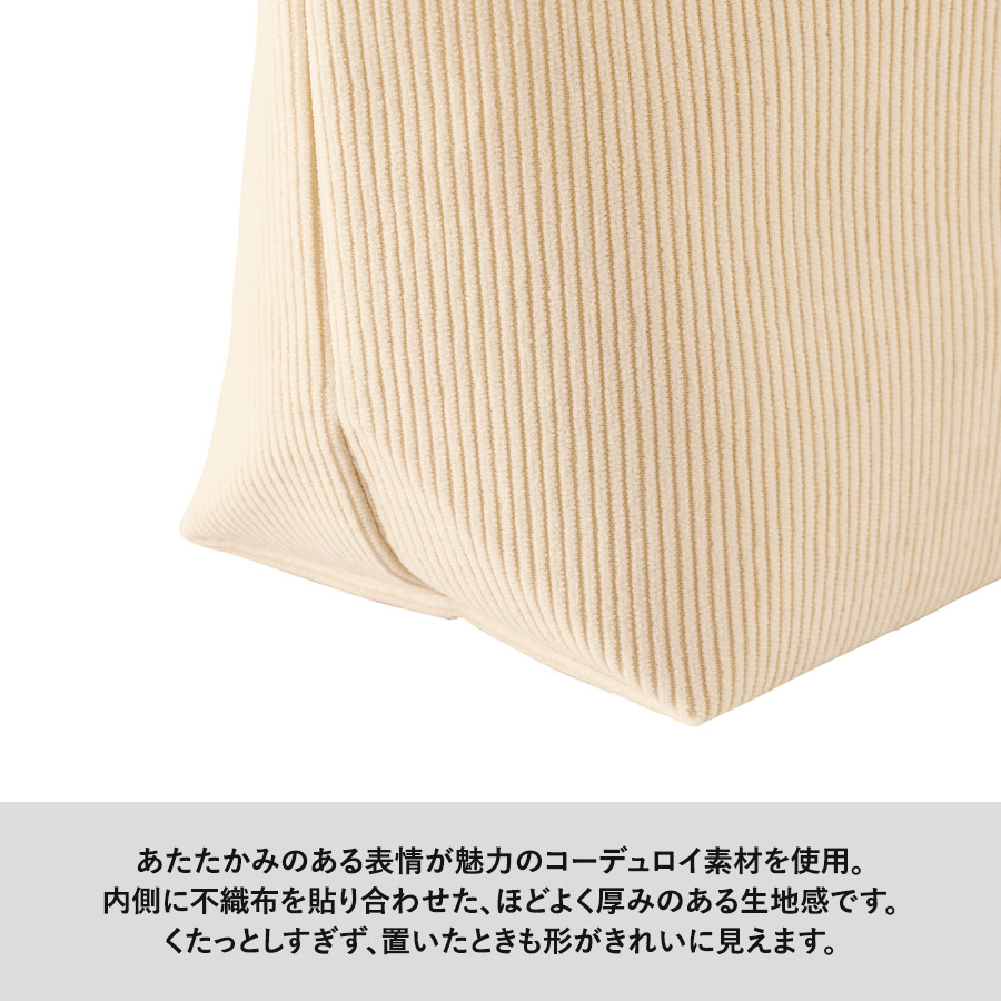 コーデュロイデイリーポーチ（S）
