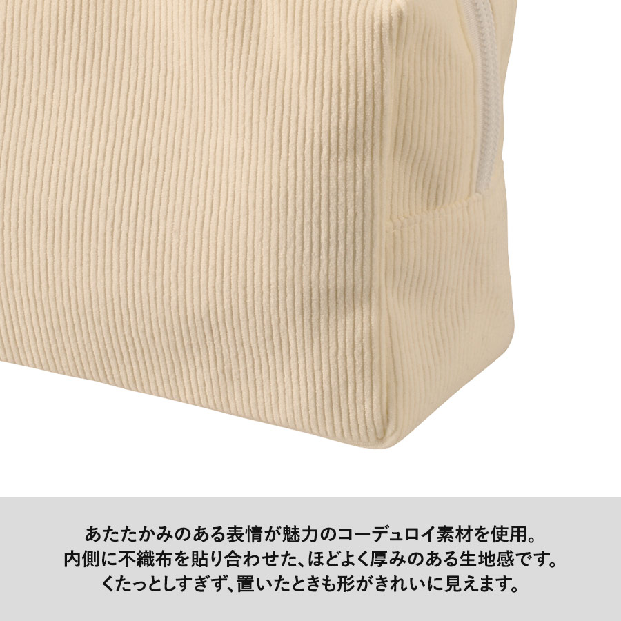 コーデュロイファスナーポーチ（M）