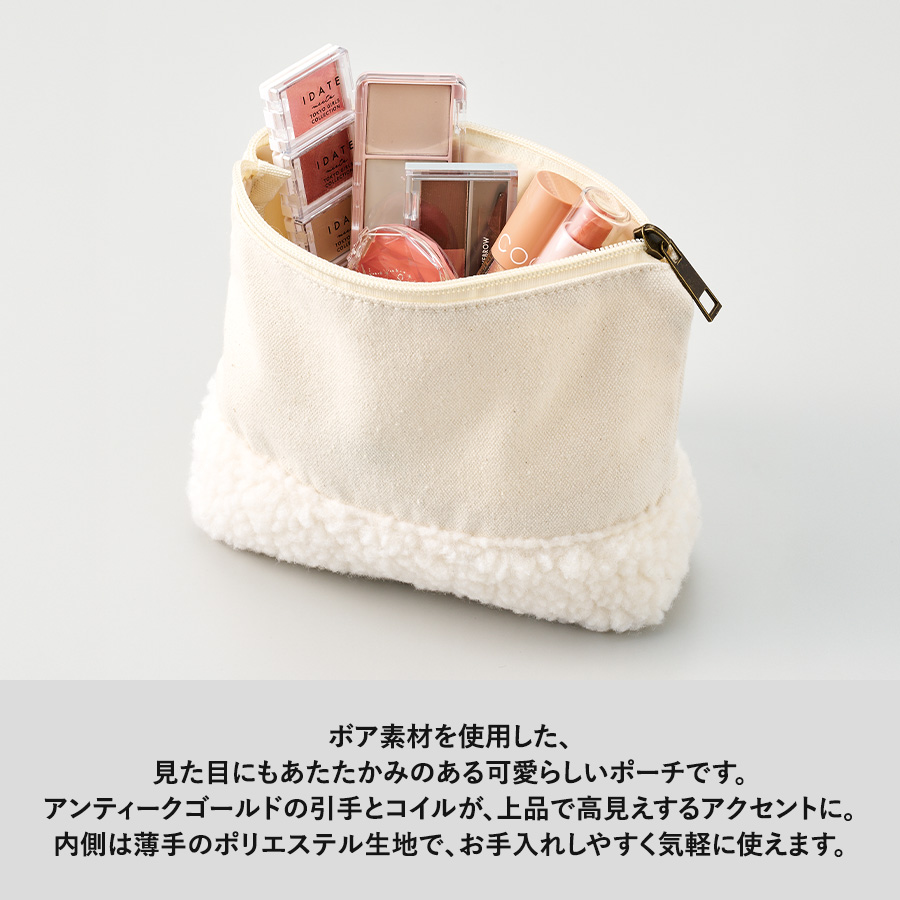 ボア＆キャンバスデイリーポーチ