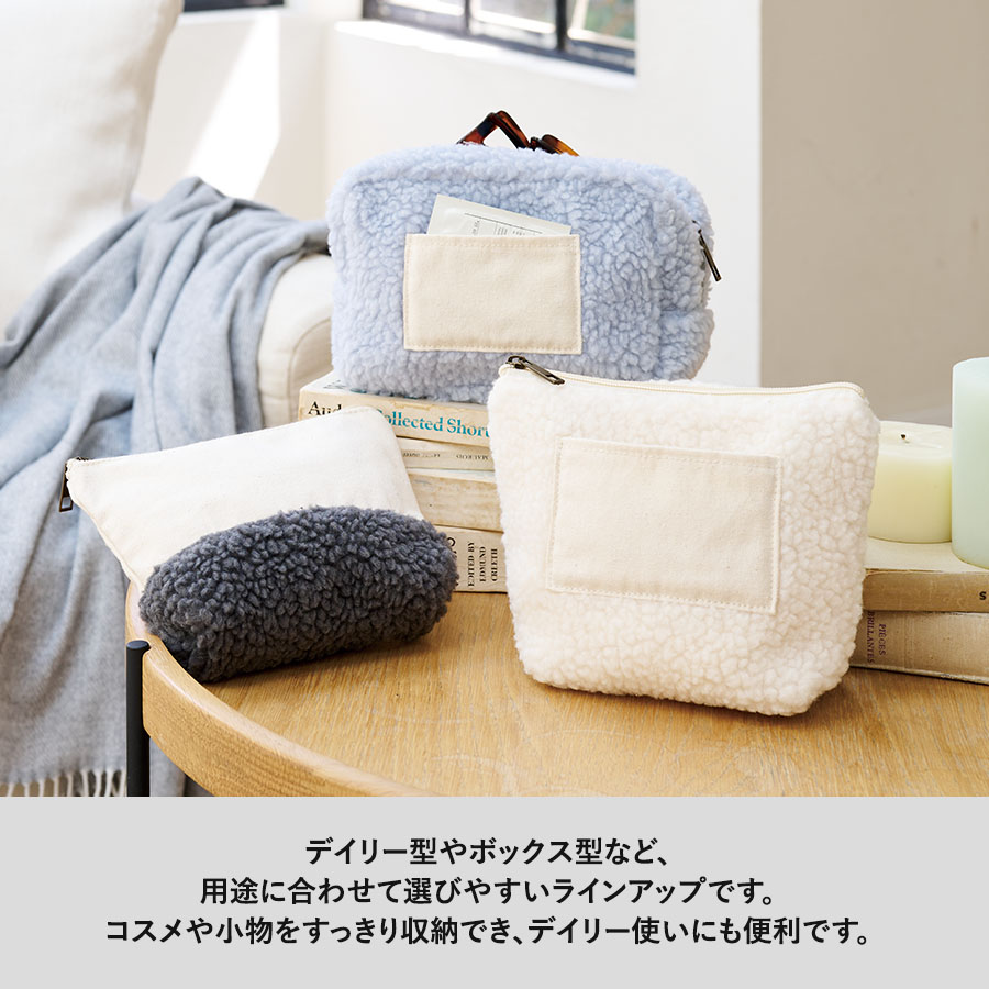 ボア＆キャンバスデイリーポーチ