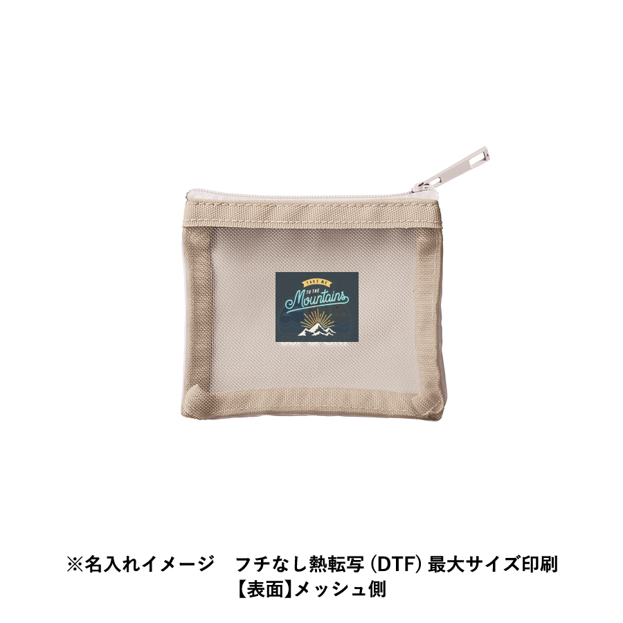 メッシュフラットポリポーチ（SS）