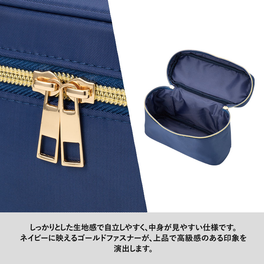 バニティメイクポーチ