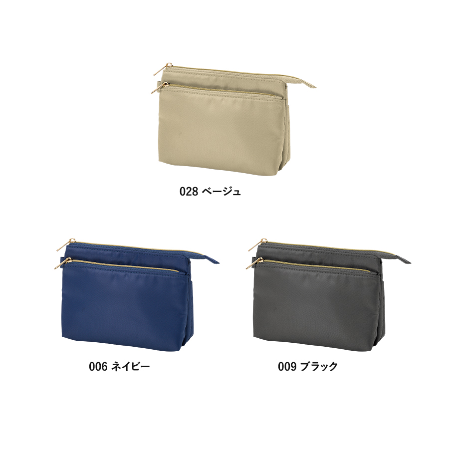 Wポケットメイクポーチ