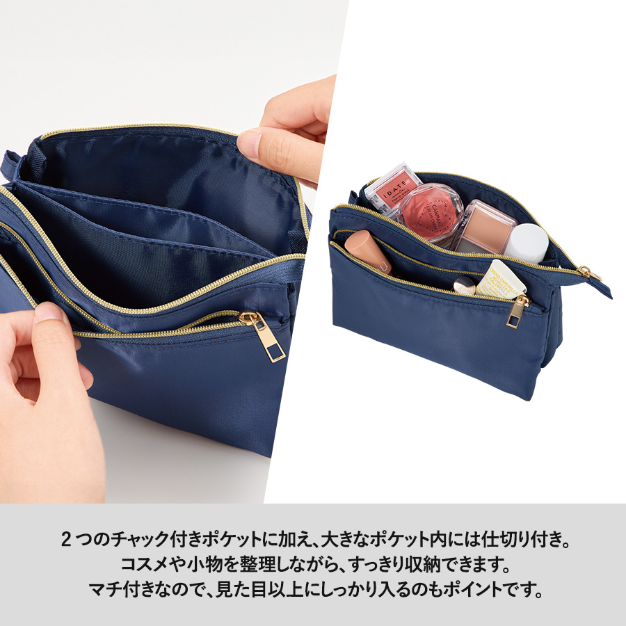 Wポケットメイクポーチ