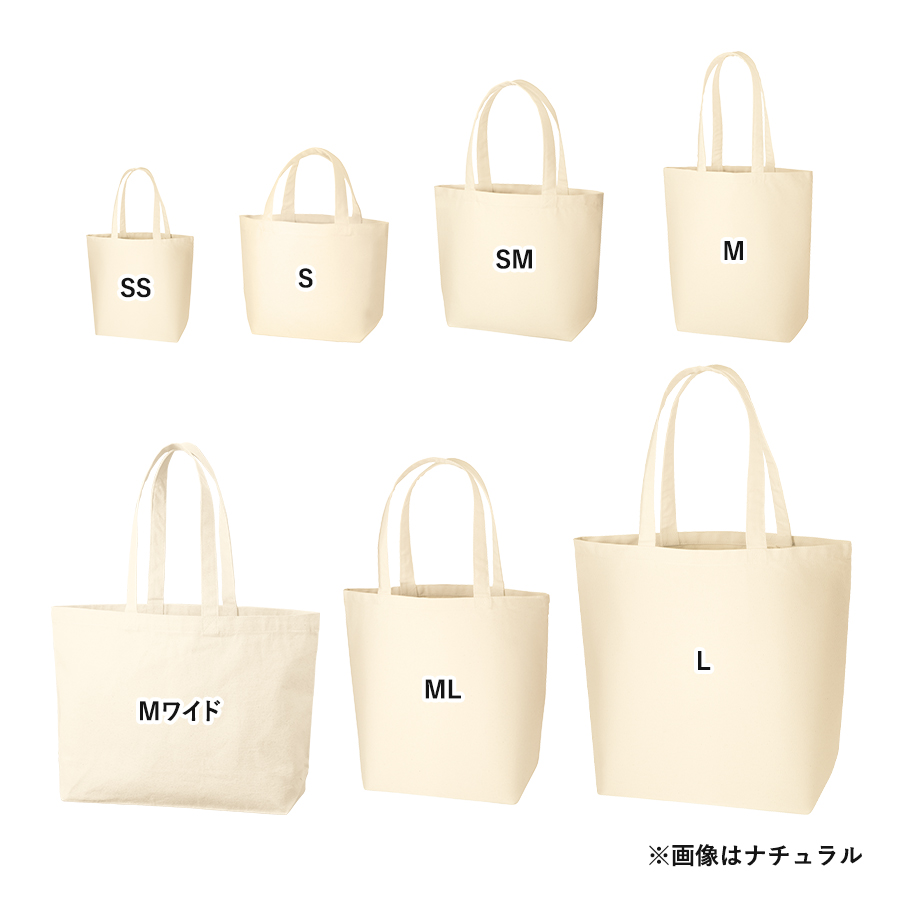 キャンバストート（SM）ナチュラル