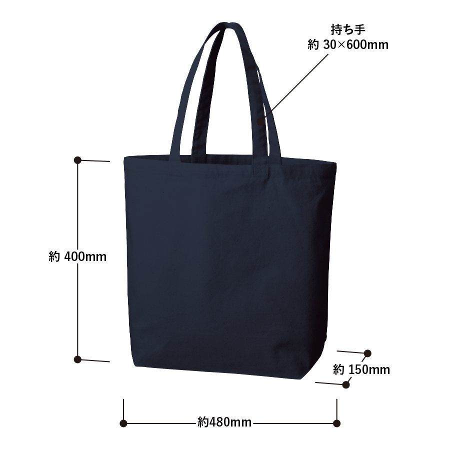 キャンバストート（L）