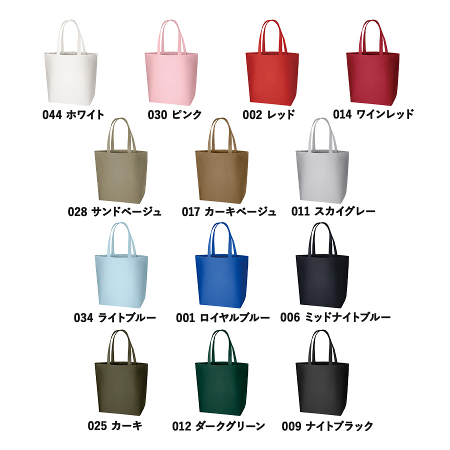 キャンバストート（L）