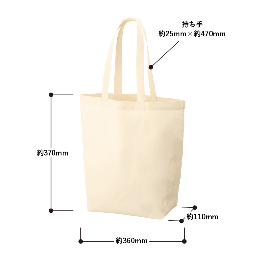 コットンバッグ（M）ナチュラル