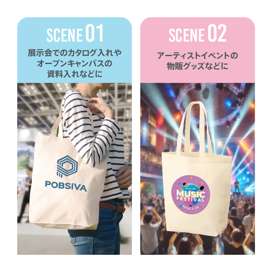 コットンバッグ（M）ナチュラル