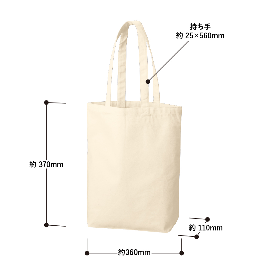 キャンバストート（M）ナチュラル