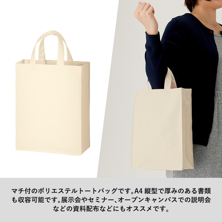ユーティリティバッグ（M）