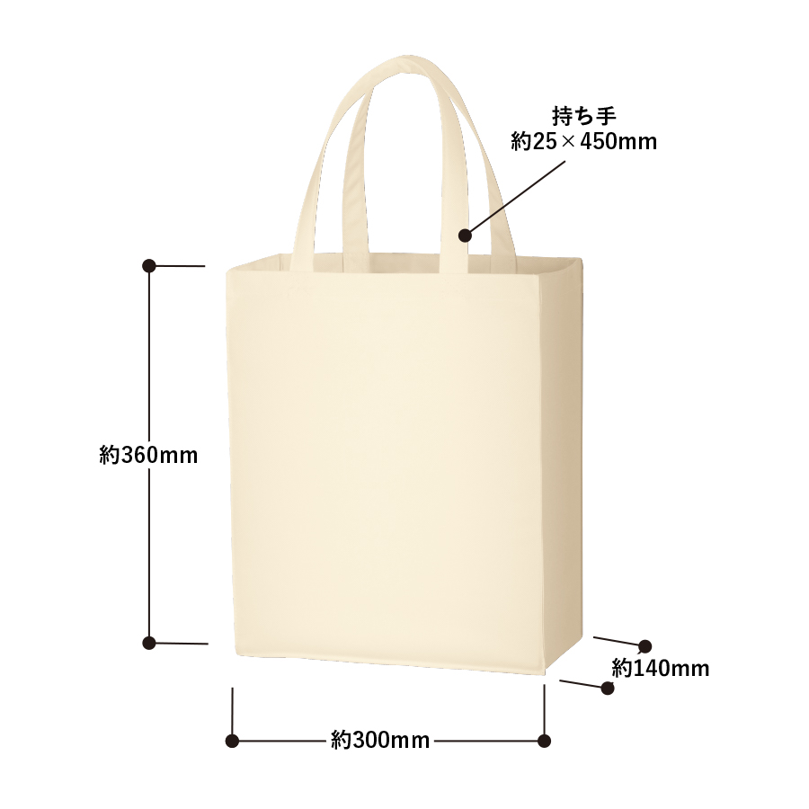 ユーティリティバッグ（L）