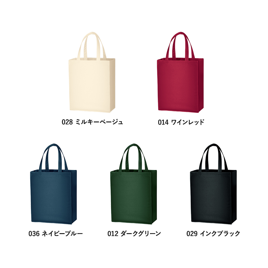 ユーティリティバッグ（L）