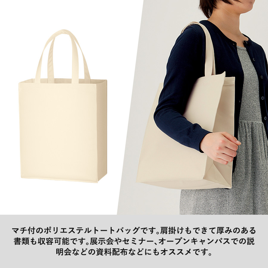 ユーティリティバッグ（L）