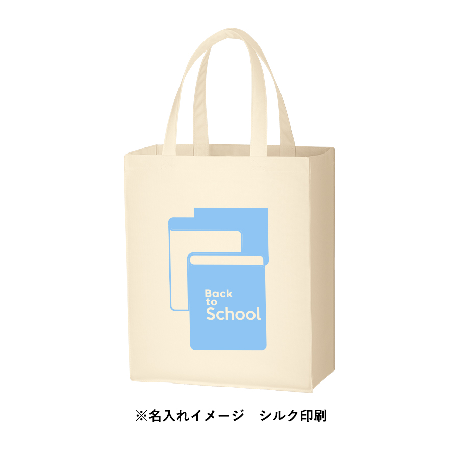 ユーティリティバッグ（L）