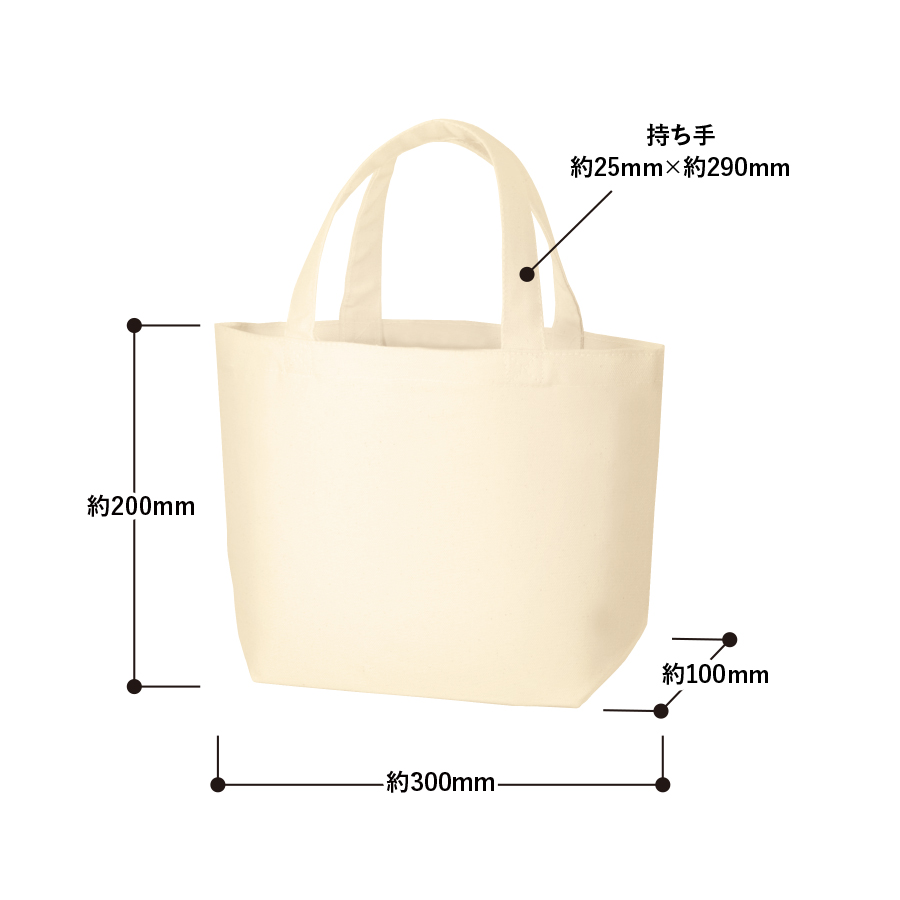 キャンバストート（S）ナチュラル