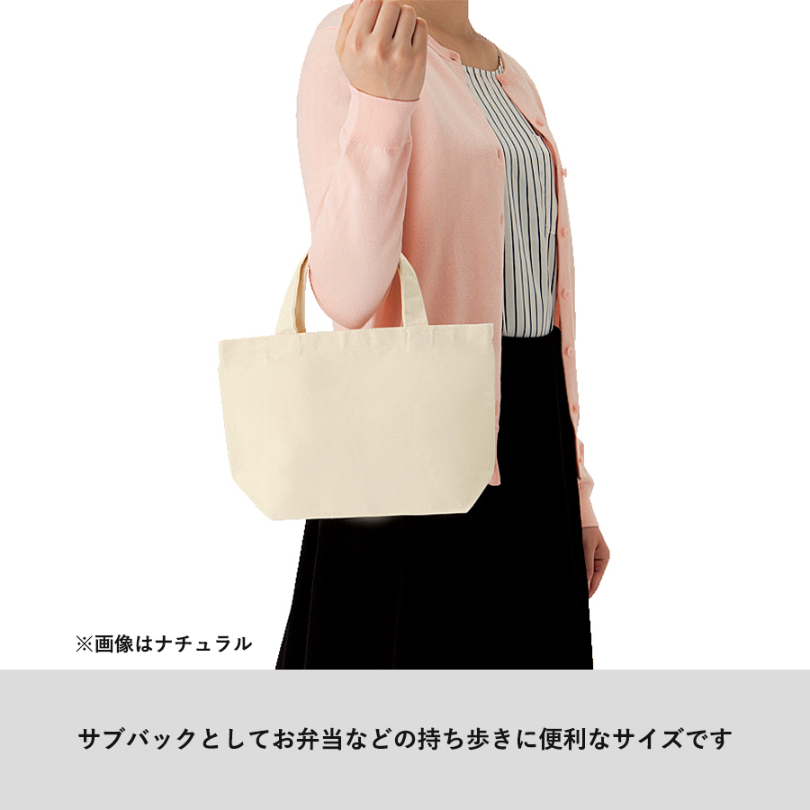 キャンバストート（S）ナチュラル