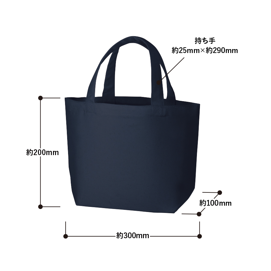 キャンバストート（S）