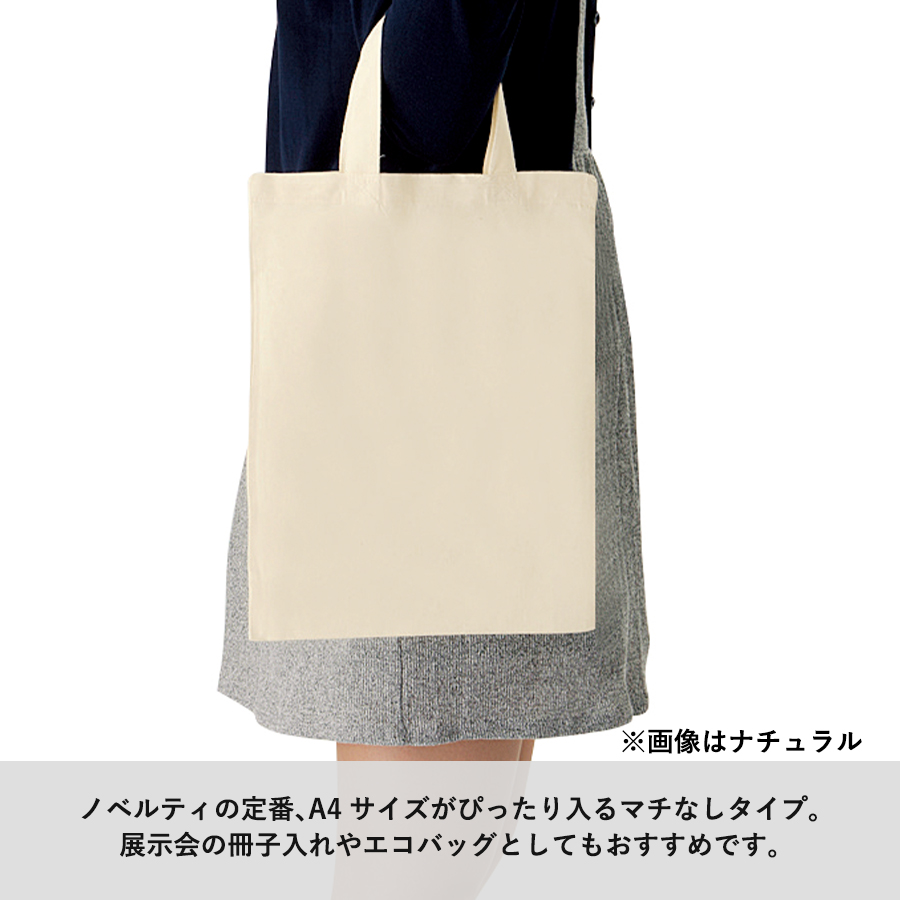 A4コットンバッグ