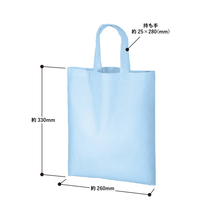 A4コットンバッグ