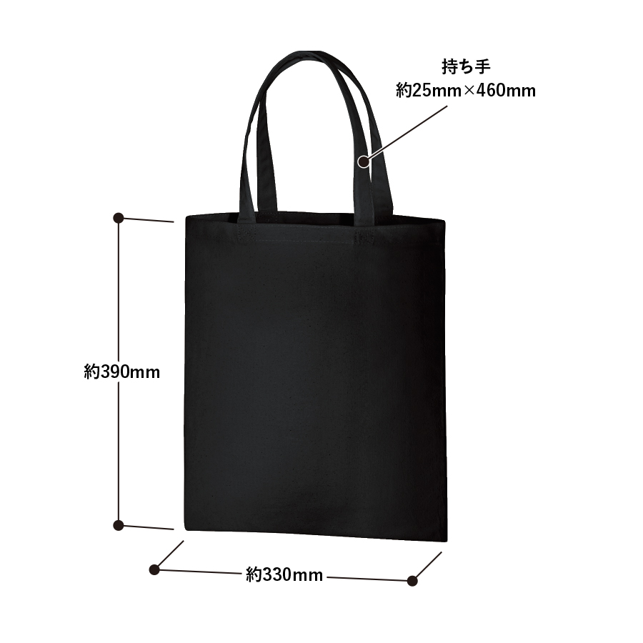 ライトキャンバスバッグ（L）　ネイビー・ブラック