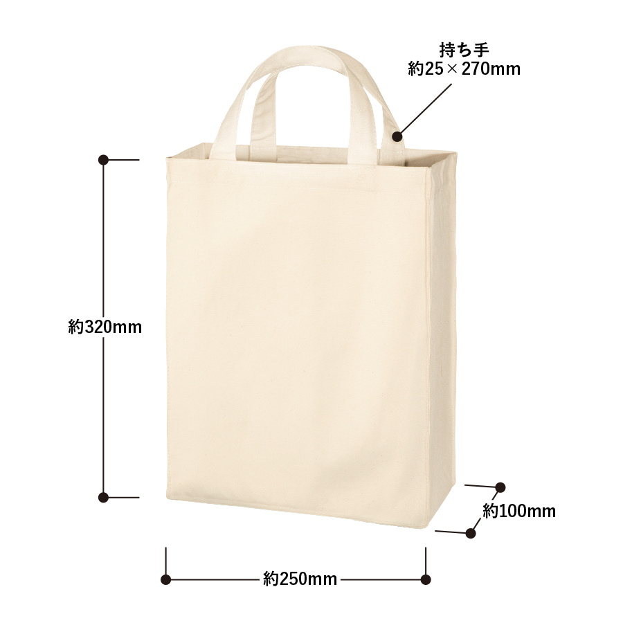 キャンバスカレッジトート（M）　ナチュラル