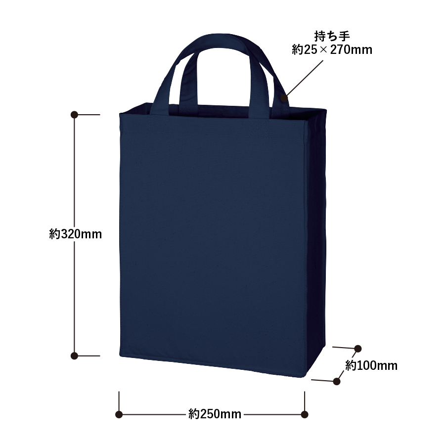 キャンバスカレッジトート（M）　ネイビー・ブラック