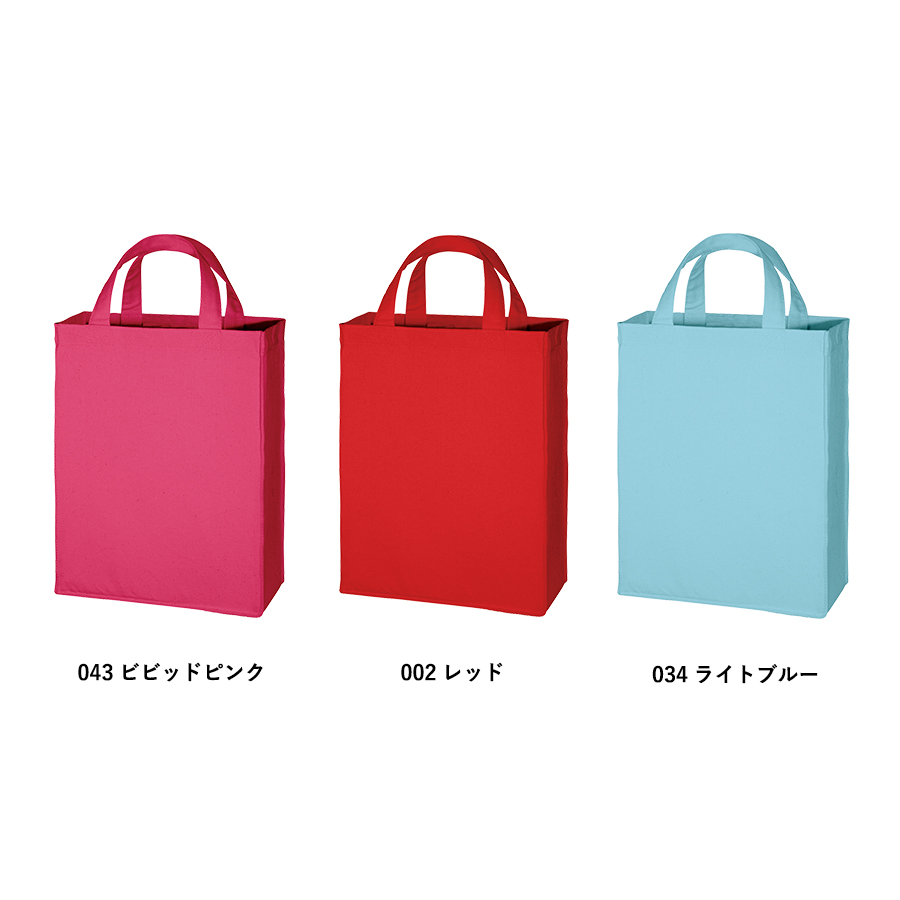 【アウトレット】キャンバスカレッジトート（M）