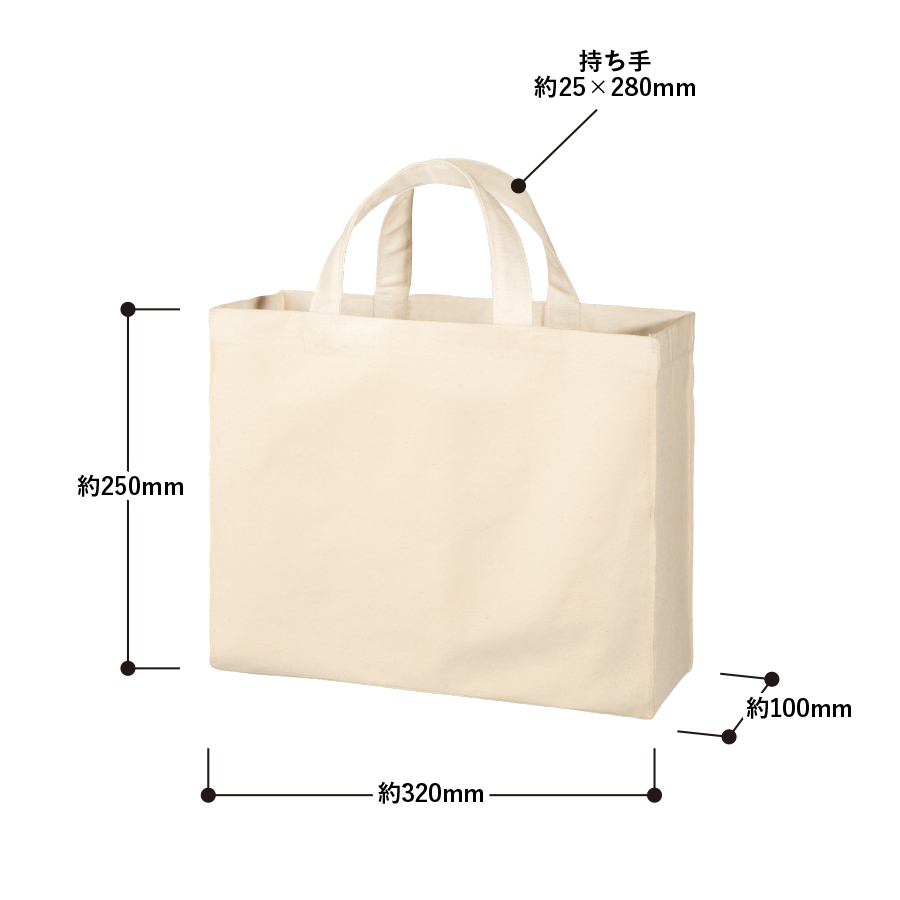 キャンバスカレッジトート（M）ワイド　ナチュラル