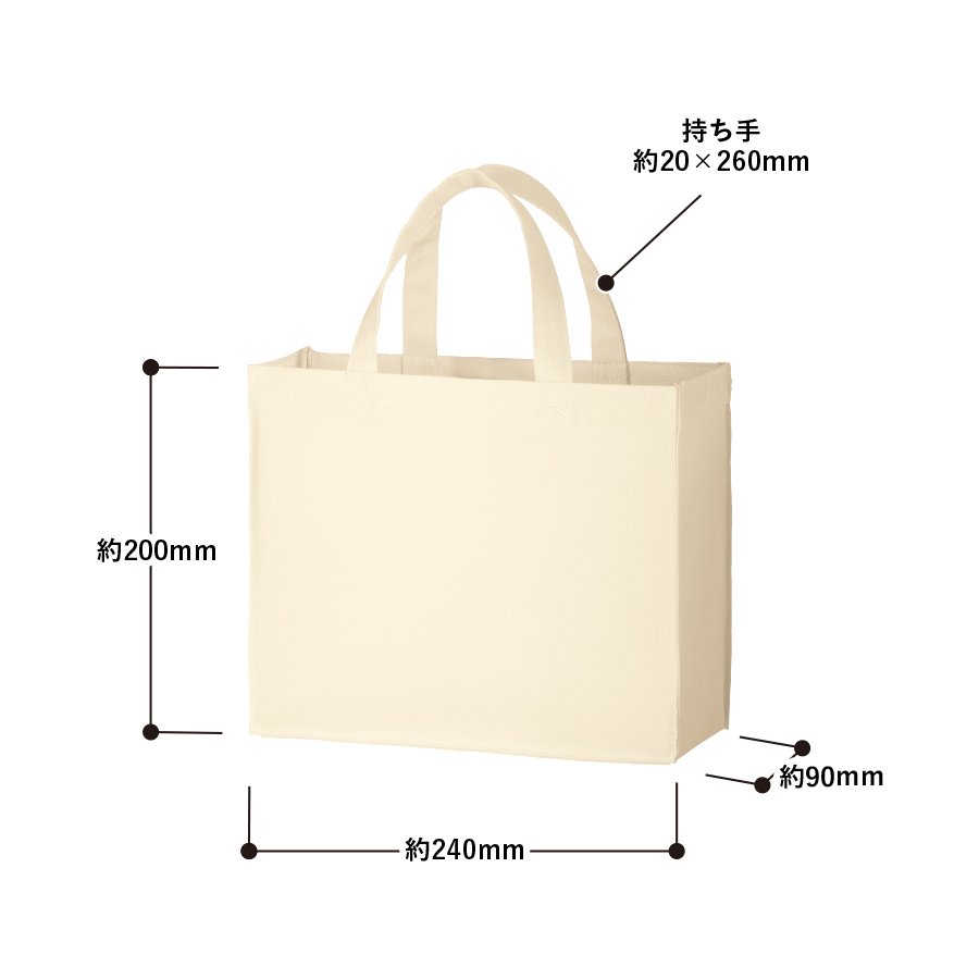 ユーティリティバッグ（S）ワイド