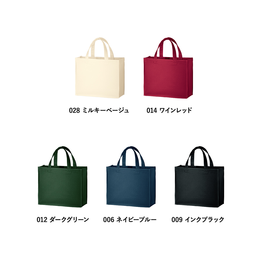 ユーティリティバッグ（S）ワイド