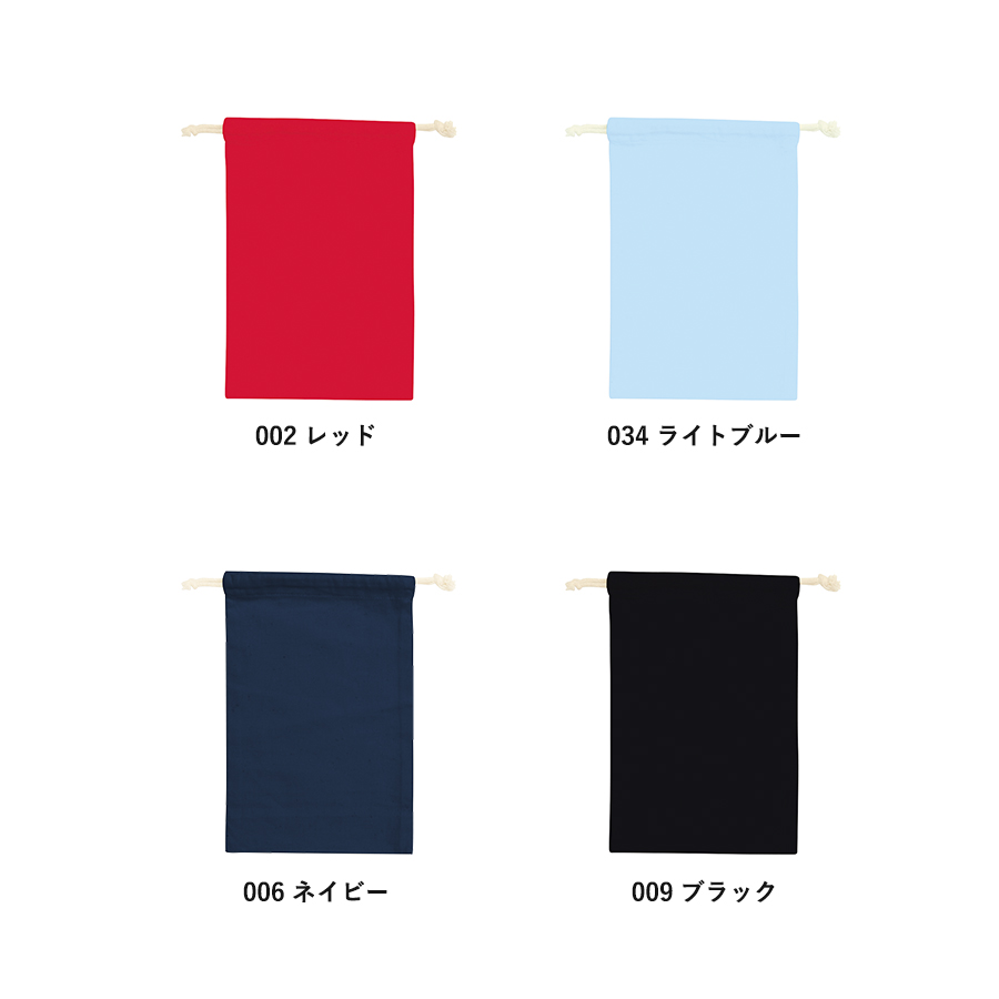 コットン巾着（M）