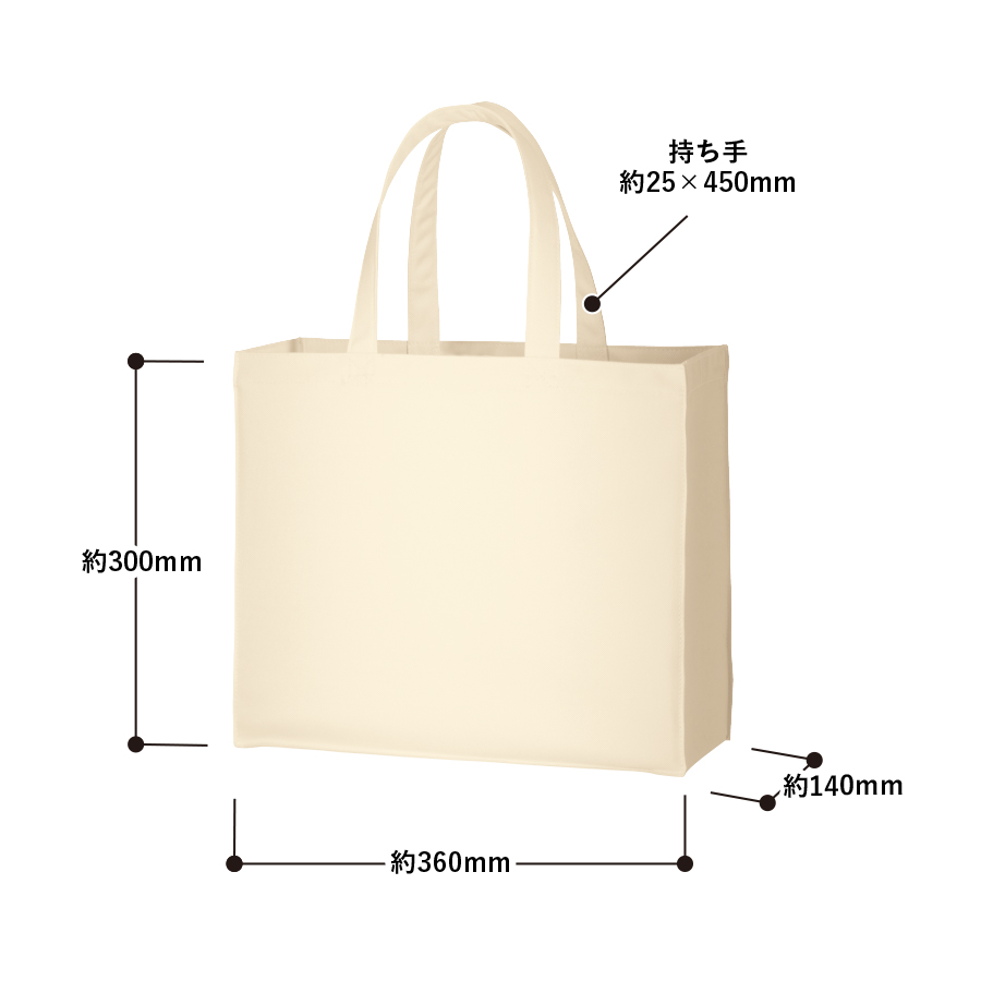 ユーティリティバッグ（L）ワイド